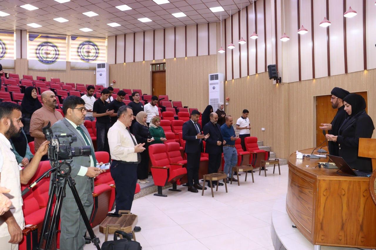 Commemoration Ceremony - Al-Zahraa and Building the Missionary Personality in the Academic Environment
